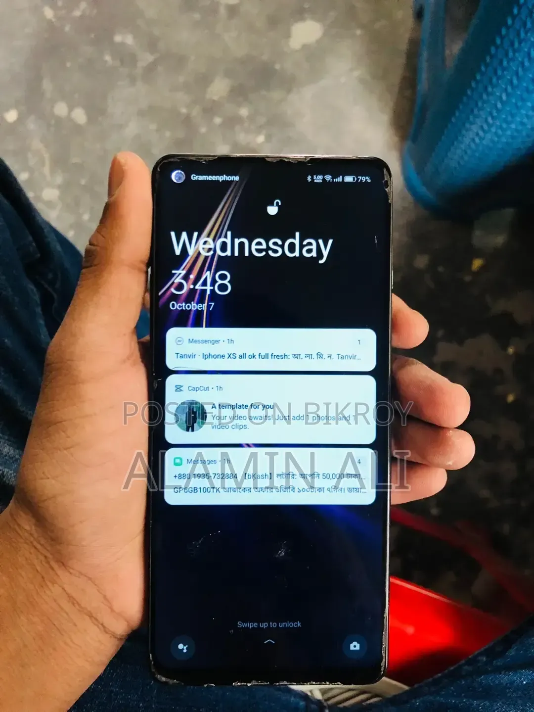 ওয়ানপ্লাস ৮ ১২৮ জিবি ব্লু