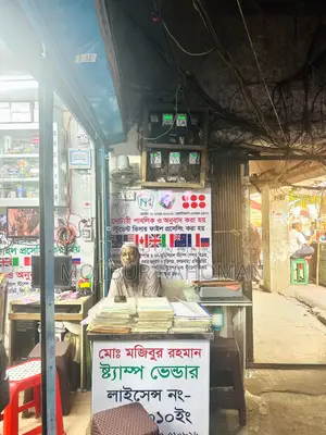 Two Experienced Translators and Skilled Computer Operators Required