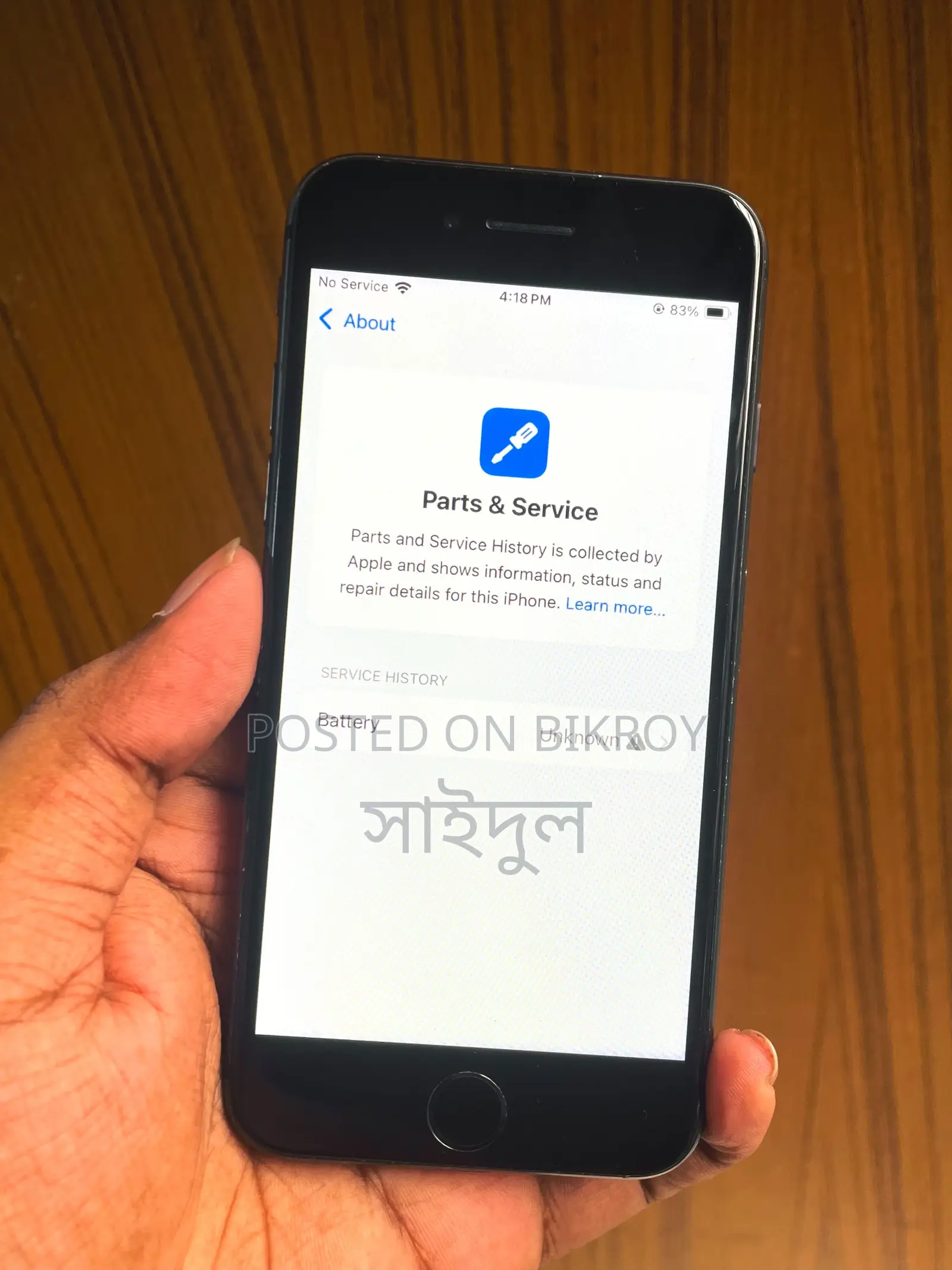 অ্যাপল আইফোন এসই (২০২০) ৬৪ জিবি ব্ল্যাক