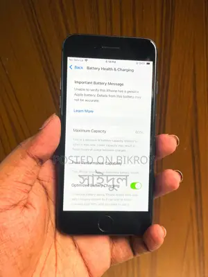 অ্যাপল আইফোন এসই (২০২০) ৬৪ জিবি ব্ল্যাক