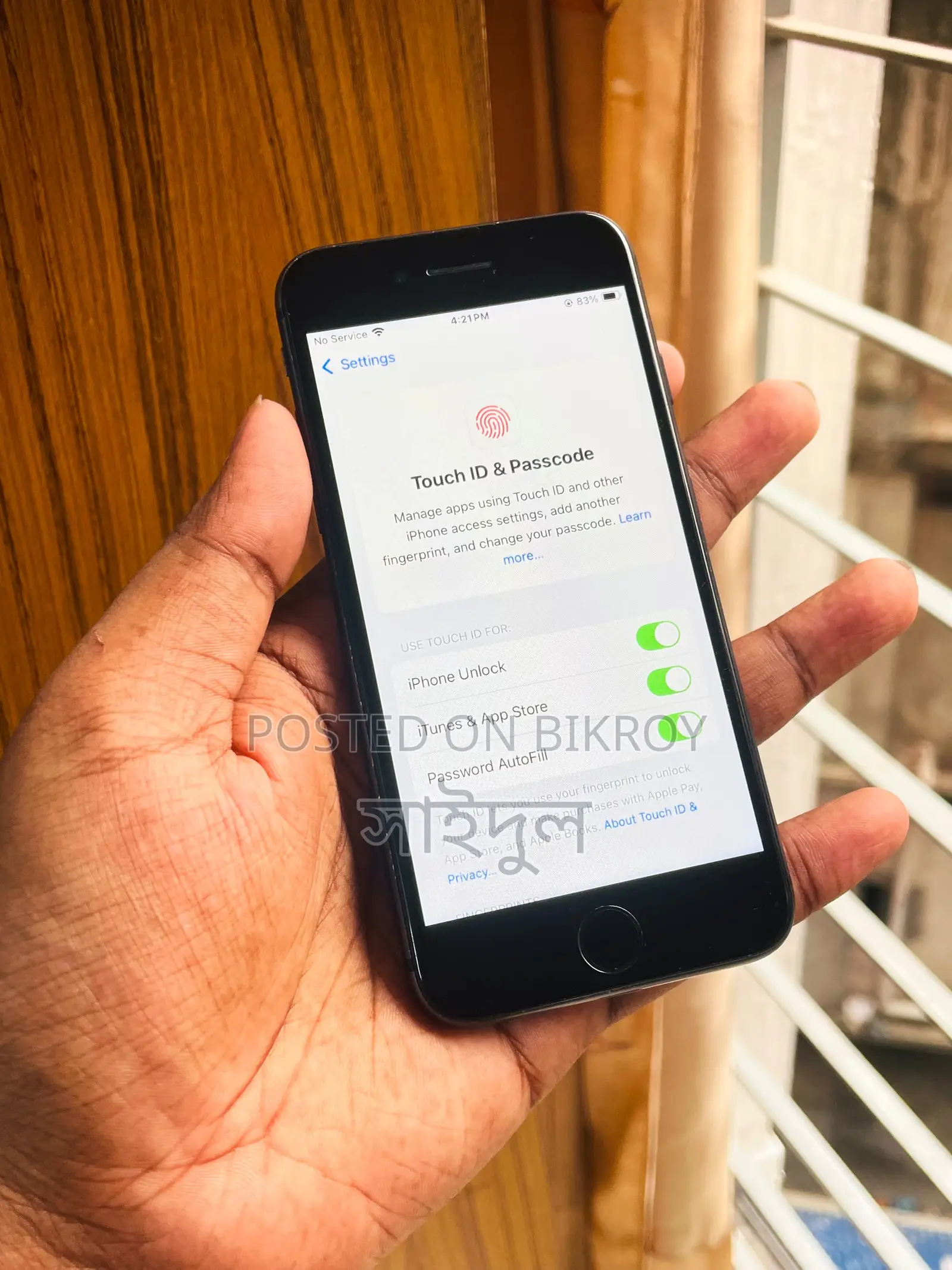 অ্যাপল আইফোন এসই (২০২০) ৬৪ জিবি ব্ল্যাক