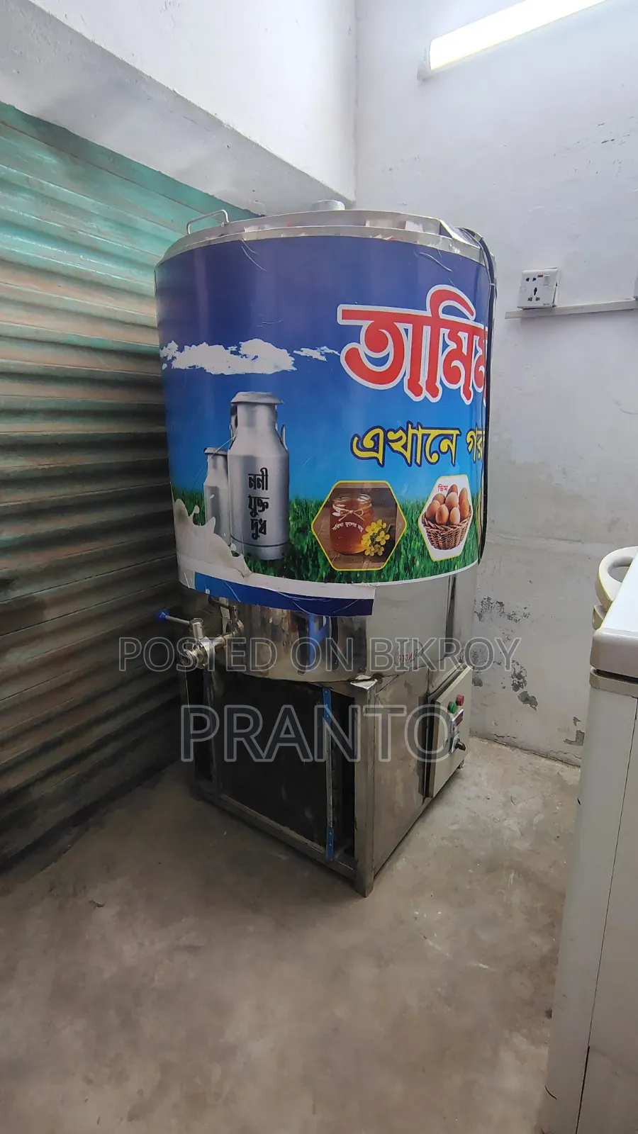 মিল্ক চিলার বা মিল্ক কুলার মেশিন (Milk Chiller / Milk Cooling Tank)