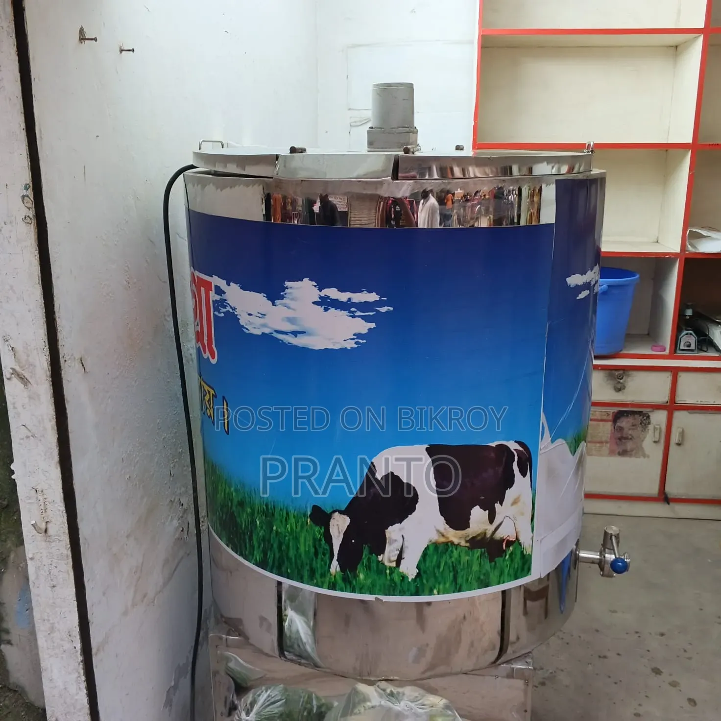 মিল্ক চিলার বা মিল্ক কুলার মেশিন (Milk Chiller / Milk Cooling Tank)