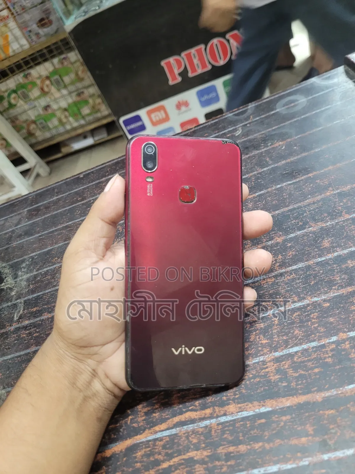 Vivo Y11 32 GB Red