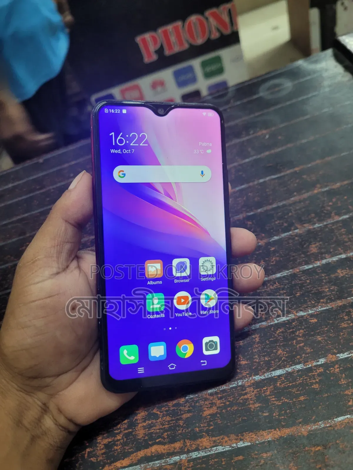 Vivo Y11 32 GB Red