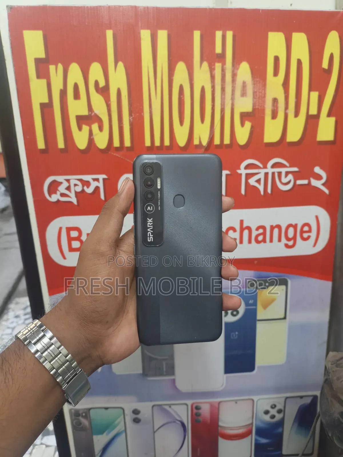 টেকনো স্পার্ক ৭ প্রো ৬৪ জিবি ব্ল্যাক