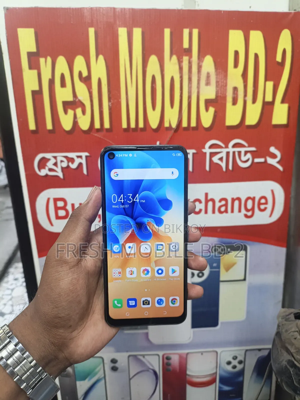 টেকনো স্পার্ক ৭ প্রো ৬৪ জিবি ব্ল্যাক