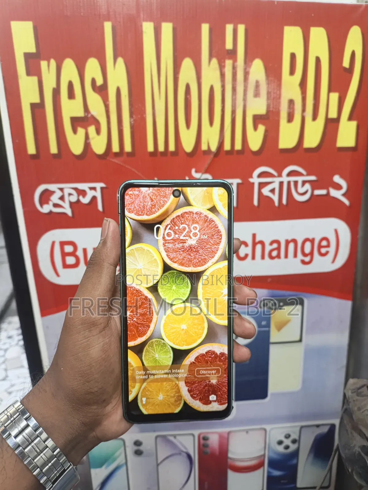 টেকনো ক্যামন ১৯ নিও ১২৮ জিবি সবুজ