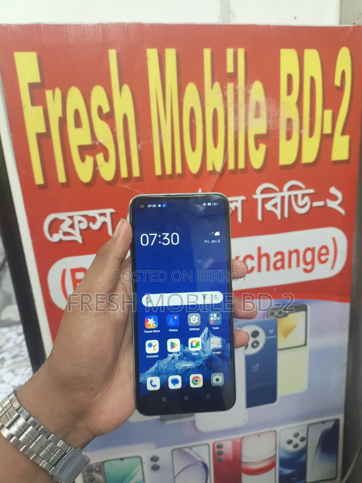 অপ্পো এ১৫ ৬৪ জিবি সবুজ