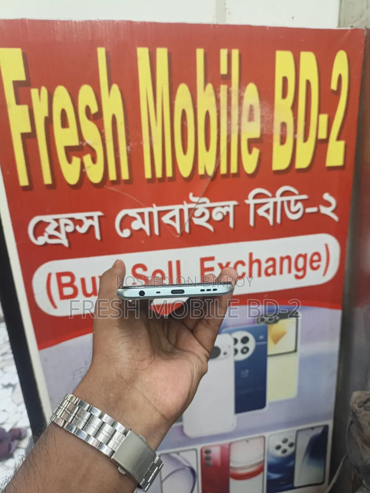 অপ্পো এ১৫ ৬৪ জিবি সবুজ