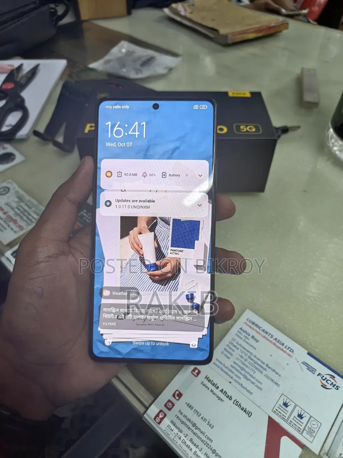 শাওমি পোকো এক্স৬ ২৫৬ জিবি কালো