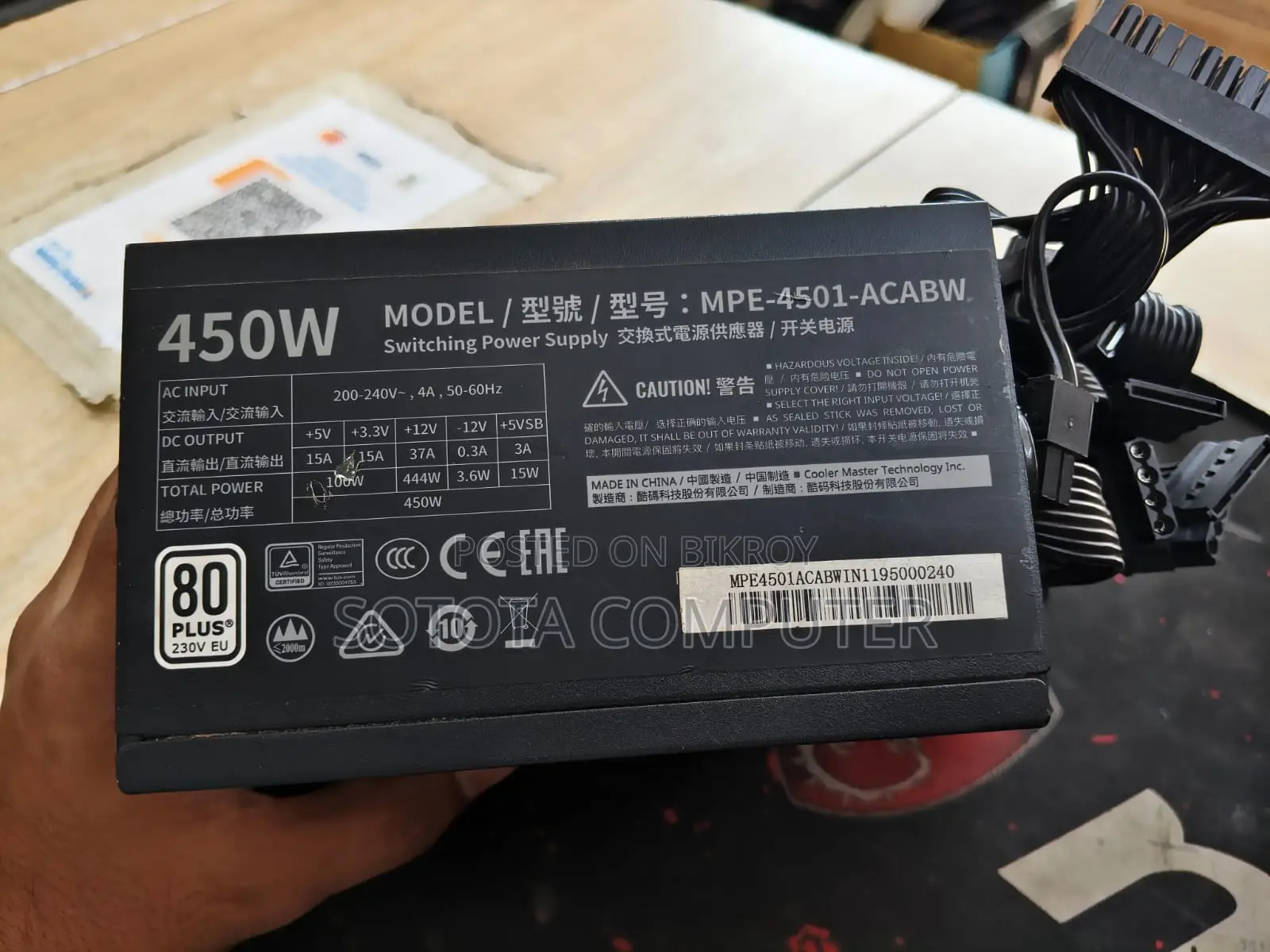 Cooler Master MWE 450W V2 Non-Modular 80 Plus Bronze Power Supply