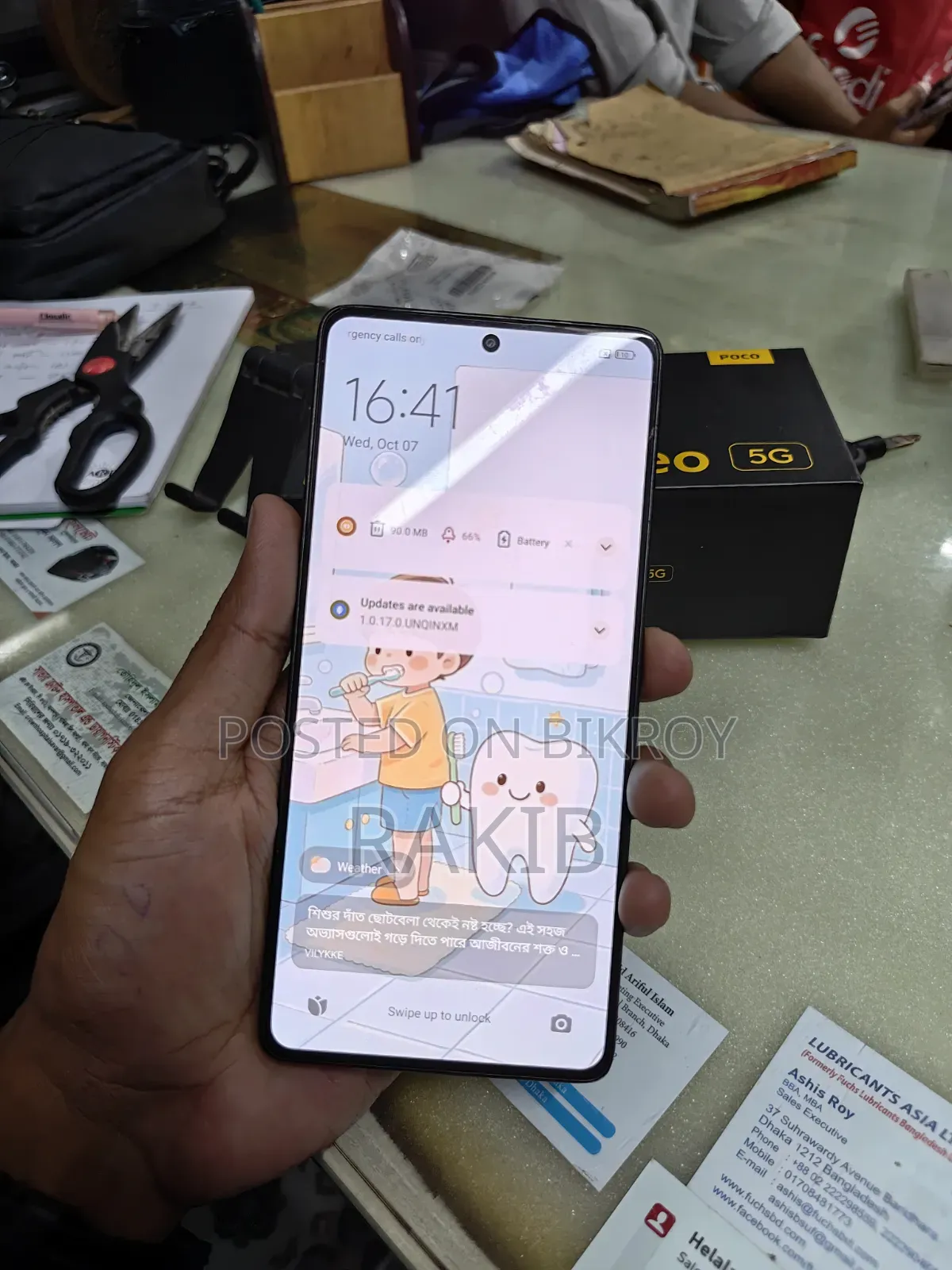 শাওমি পোকো এক্স৬ ২৫৬ জিবি কালো