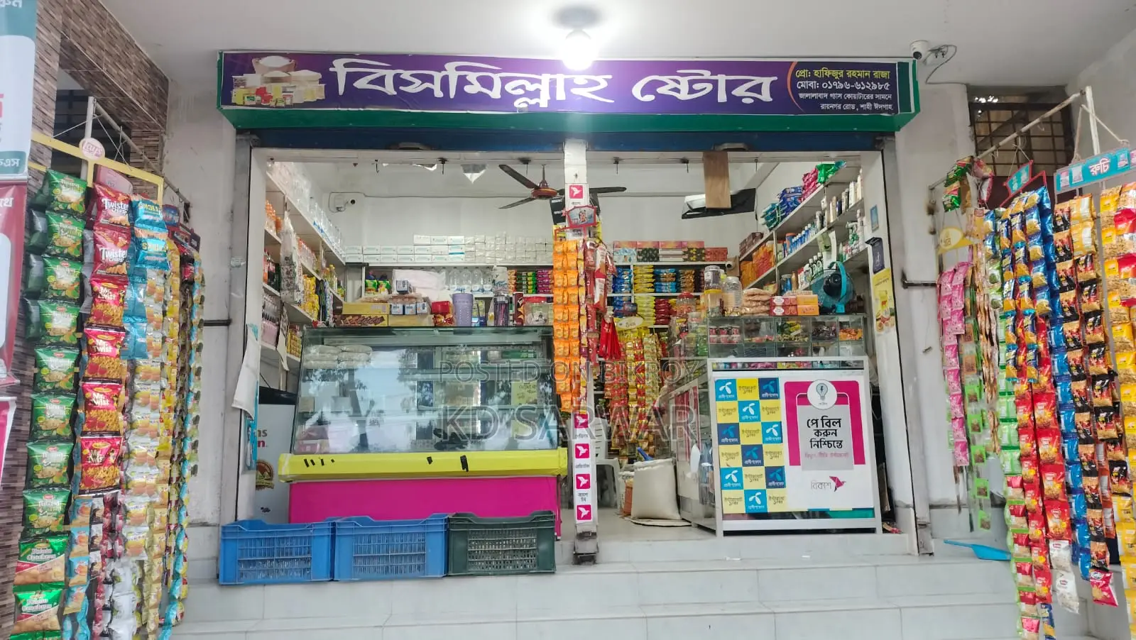 Running Grocery Store for Sale – With Complete Setup