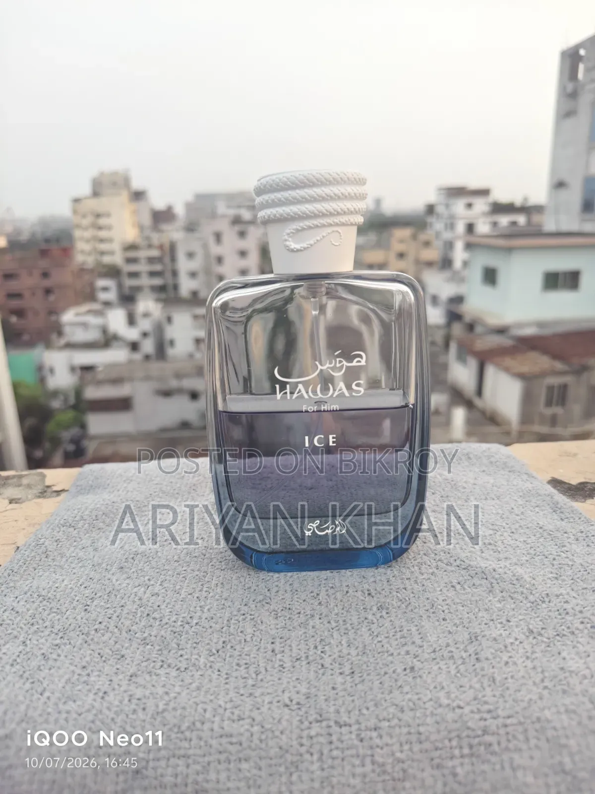 হাওয়াস আইস পারফিউম