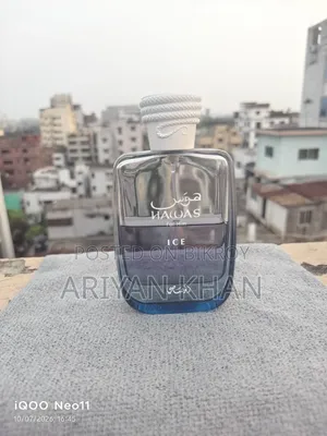 হাওয়াস আইস পারফিউম