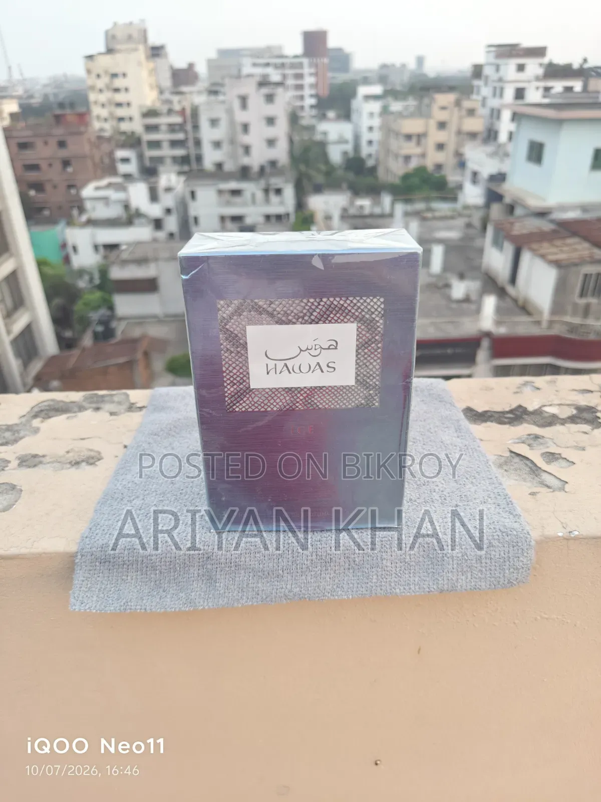 হাওয়াস আইস পারফিউম