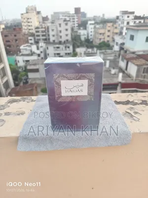 হাওয়াস আইস পারফিউম