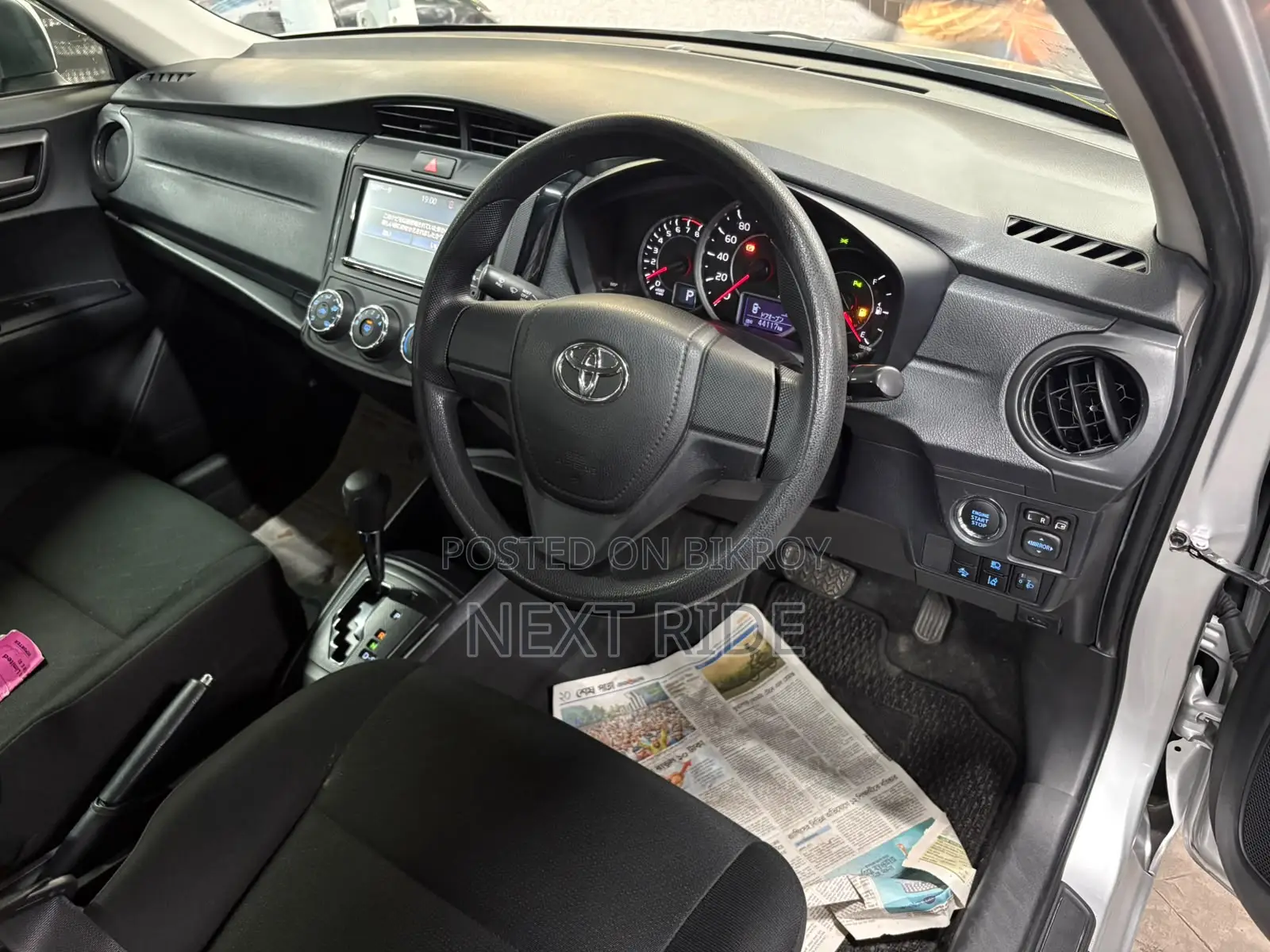 Toyota Axio 2021 Silver