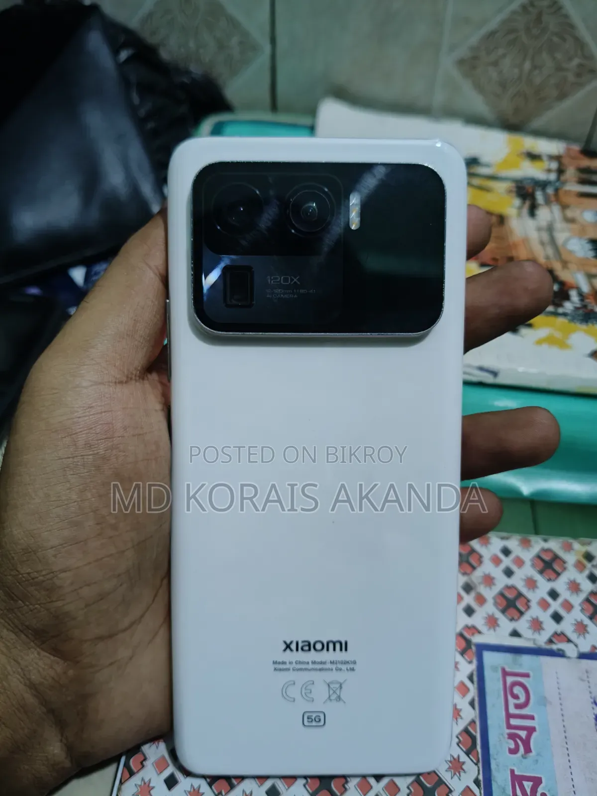 Xiaomi Mi 11 Ultra 256 GB সাদা