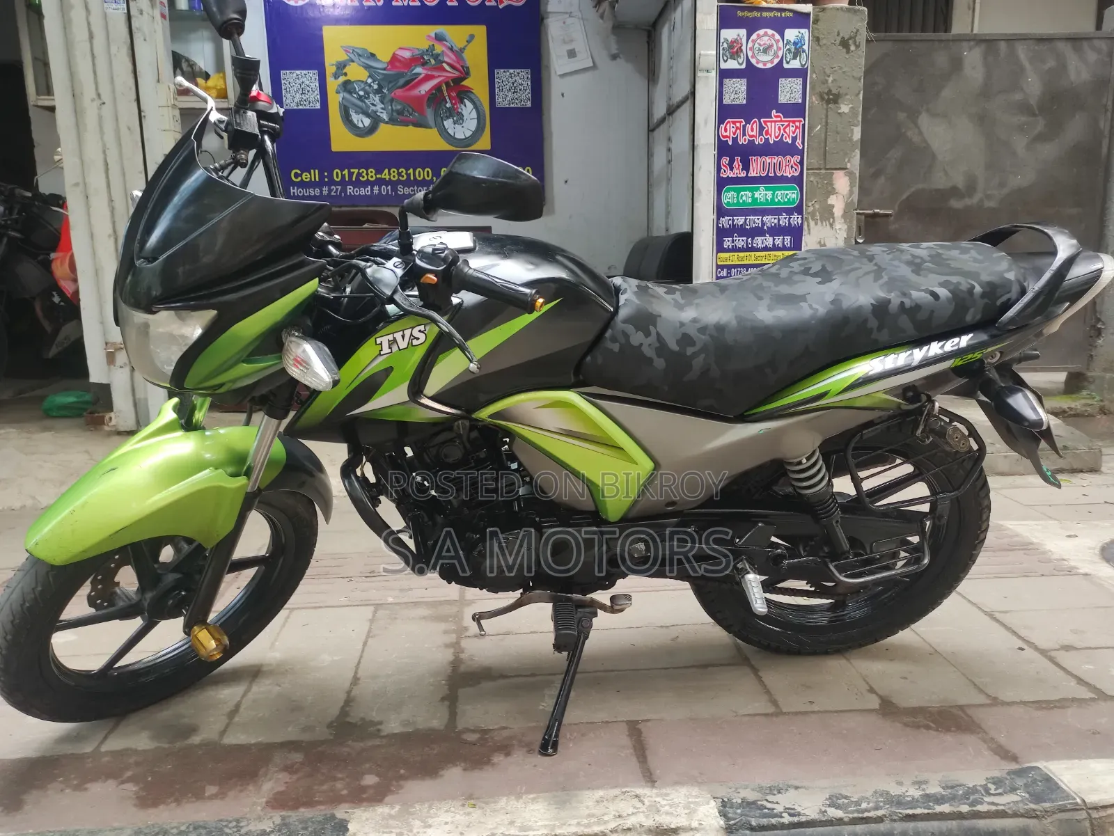 TVS Stryker 125 2020 Green