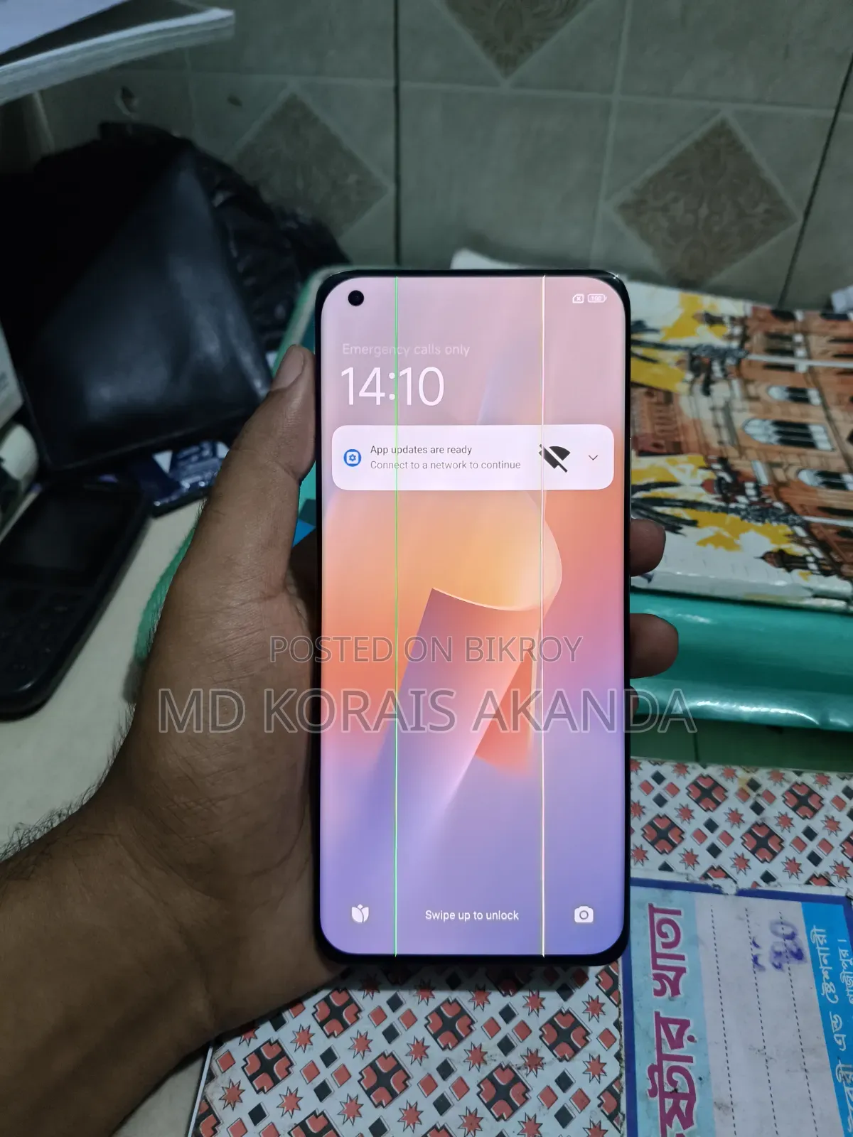 Xiaomi Mi 11 Ultra 256 GB সাদা