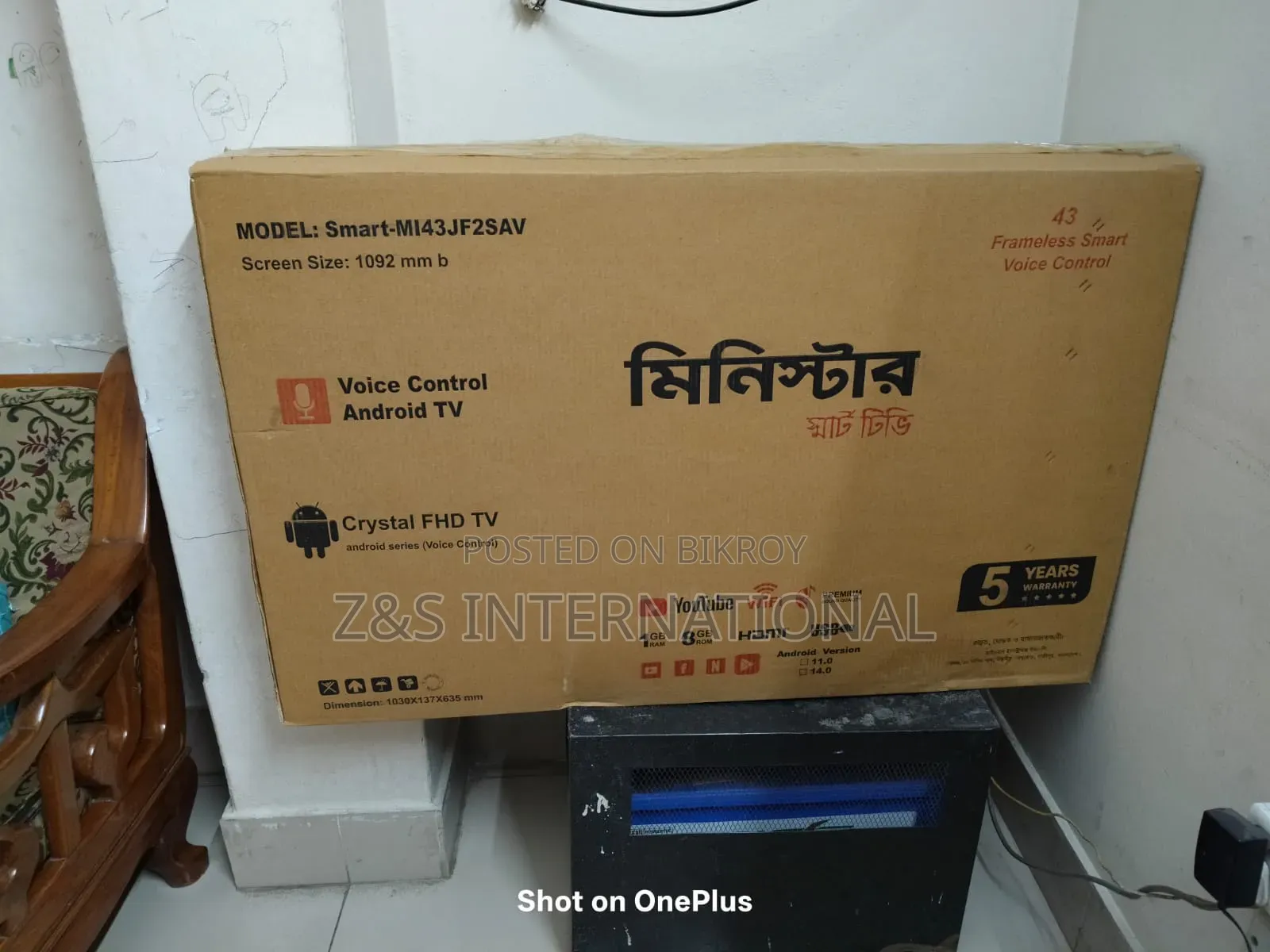 মিনিস্টার ৪৩ ইঞ্চি স্মার্ট টিভি
