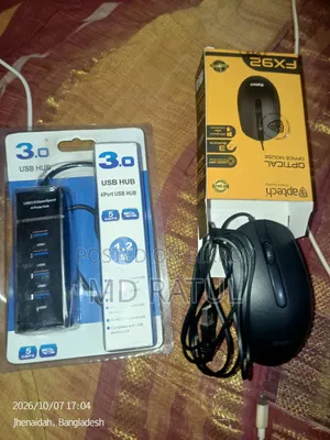 কিবোর্ড এবং মাউস