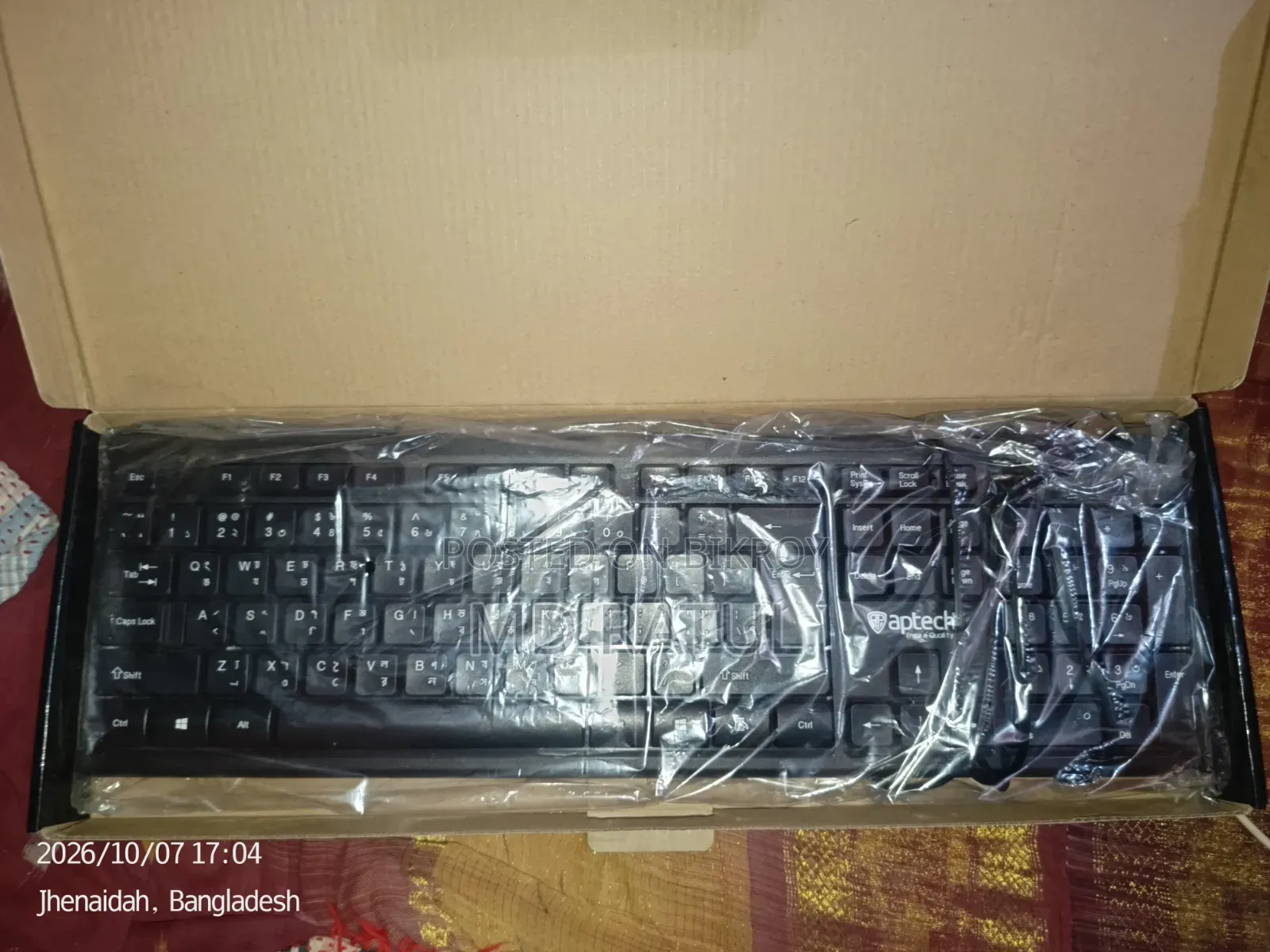 Keyboard & Mouse