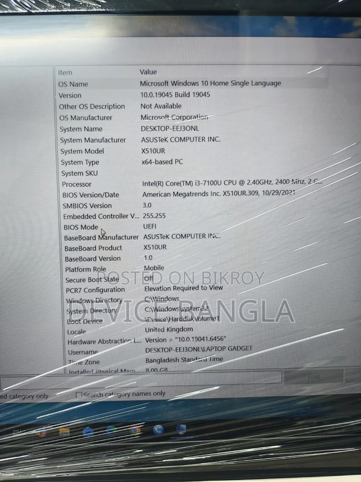 ল্যাপটপ আসুস ৪জিবি ইন্টেল সেলেরন এসএসডি ১২৮জিবি
