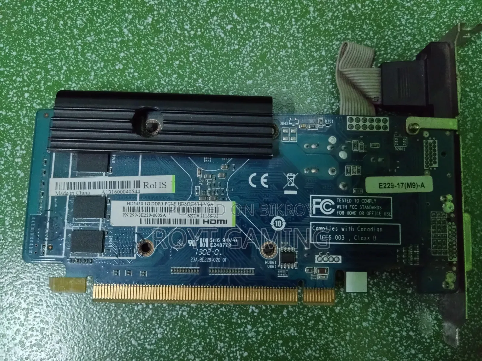 এএমডি রেডিয়ন এইচডি৫৪৫০ ১জিবি