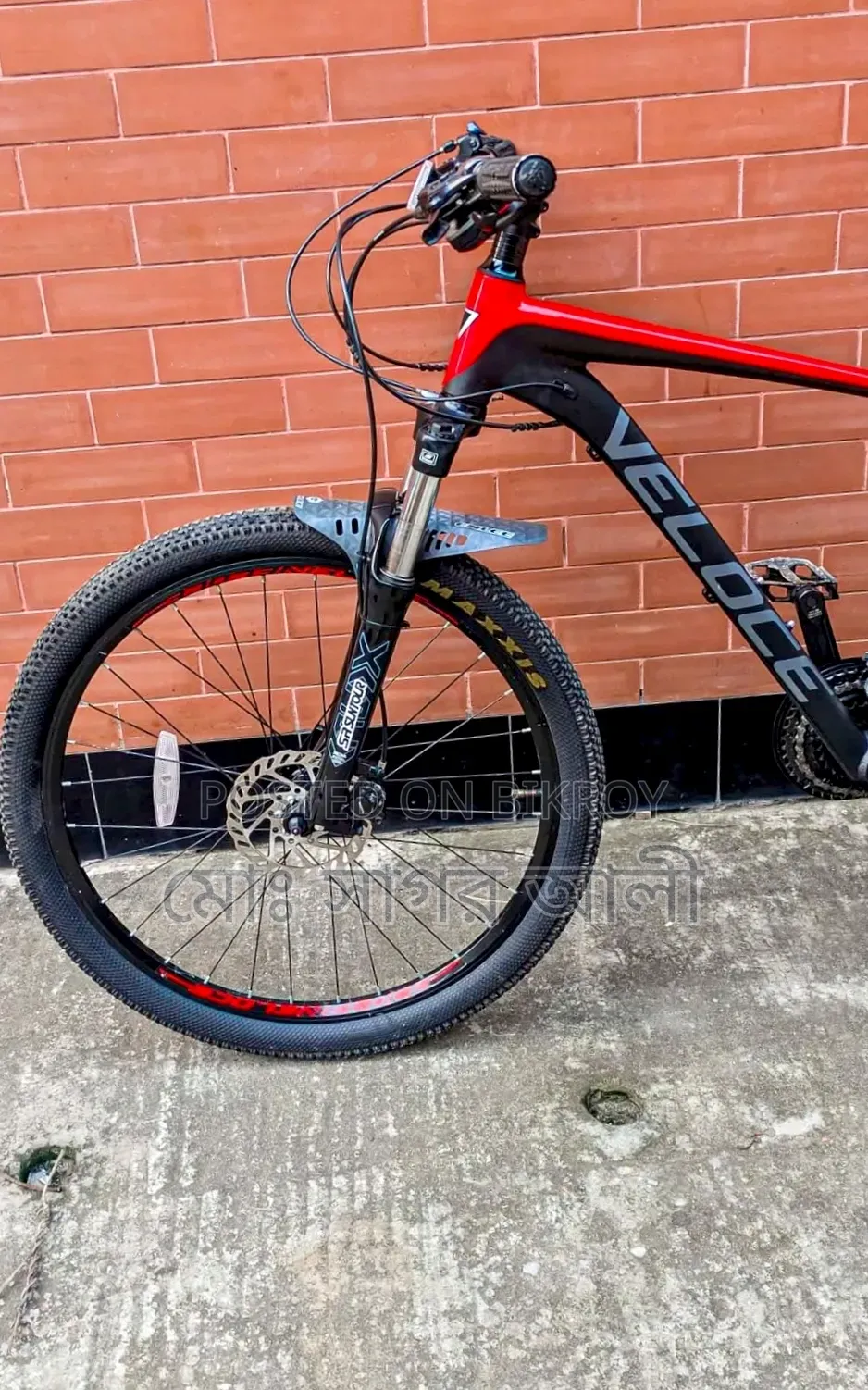 Veloce Inferno 1.0 Cycle