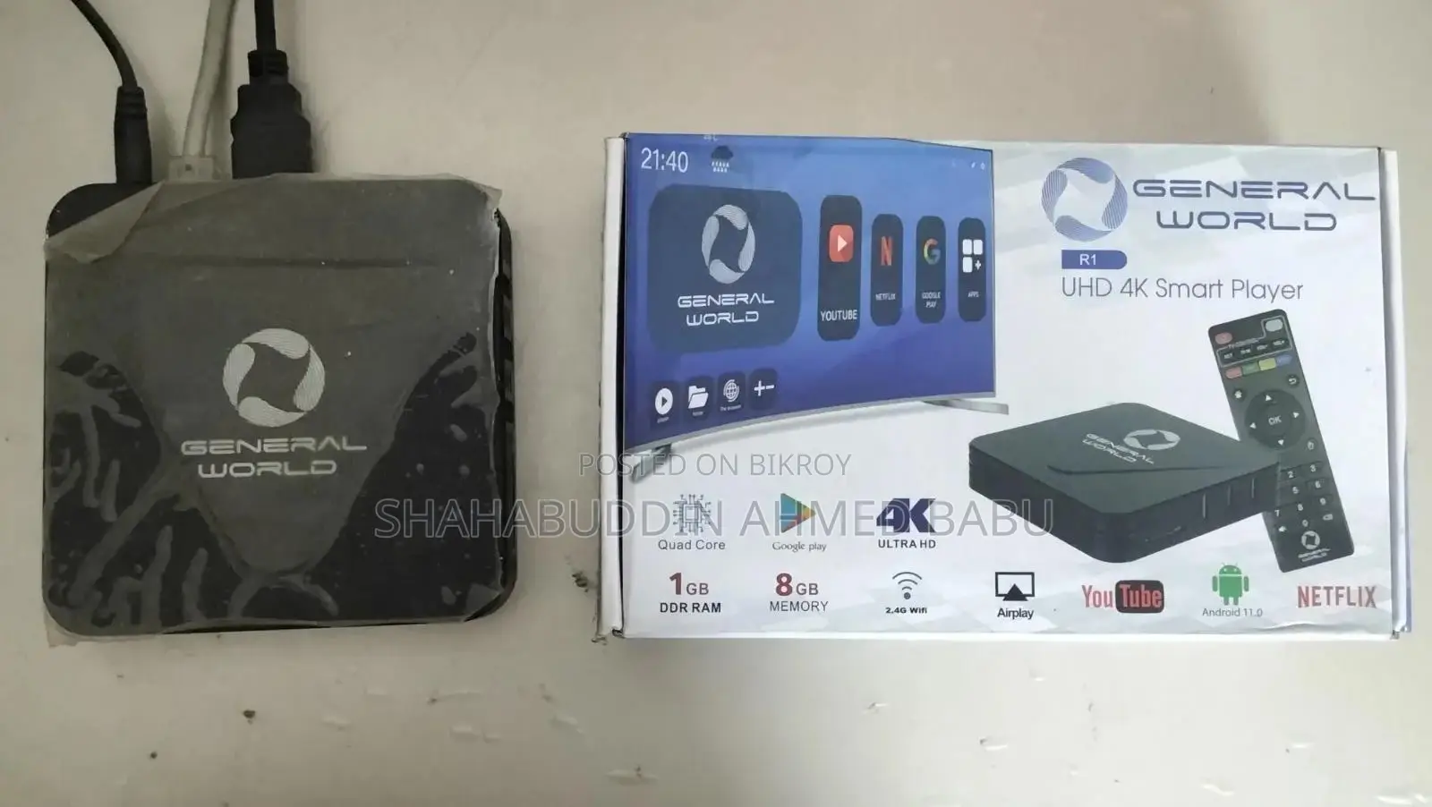টিভি অ্যান্ড্রয়েড বক্স