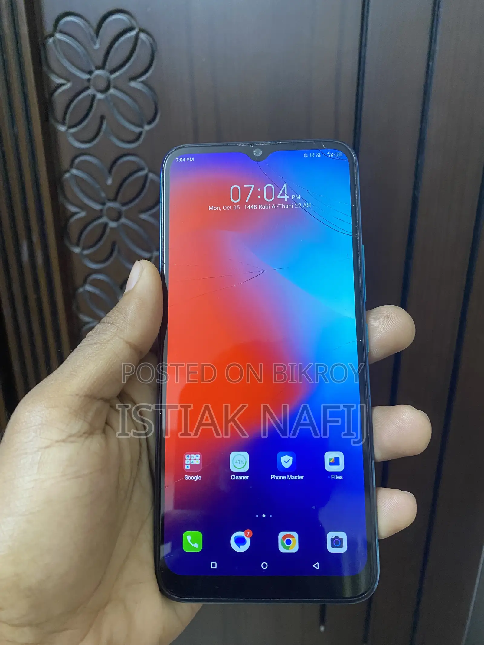 আইটেল ভিশন ১ প্রো ৩২ জিবি নীল