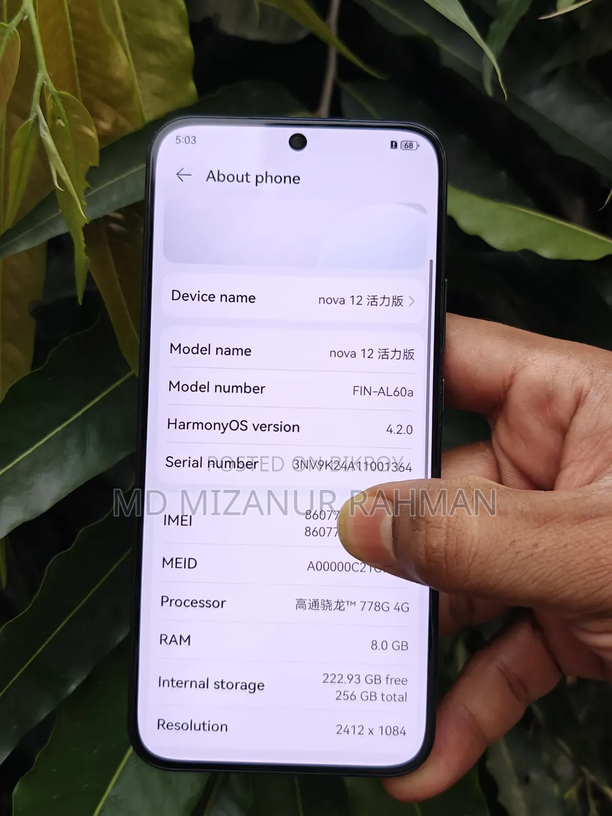 Huawei nova 12s 256 GB Black