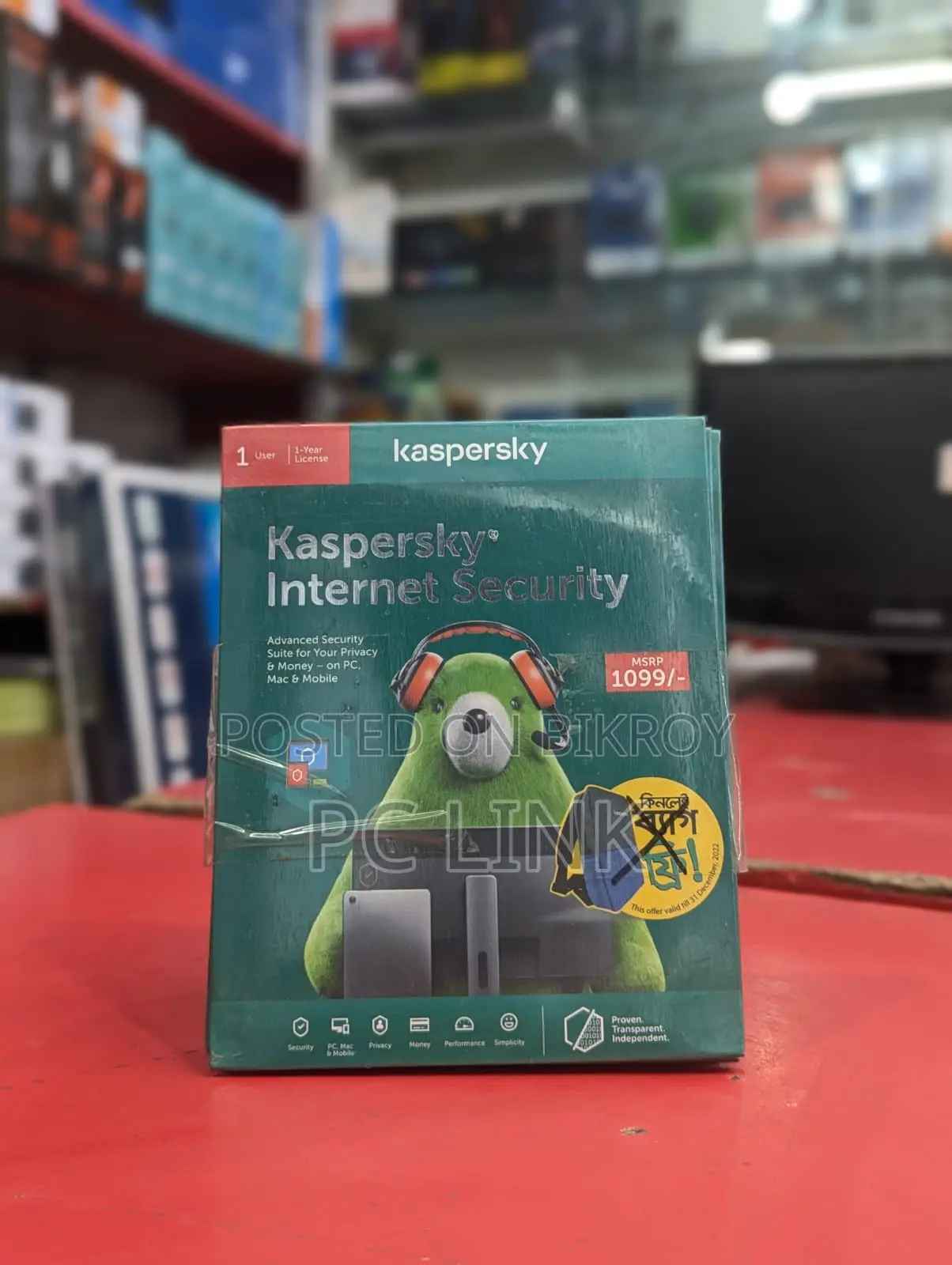 Free Bag Offer with Kaspersky Internet Security