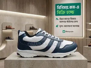 BMTF Shoes
