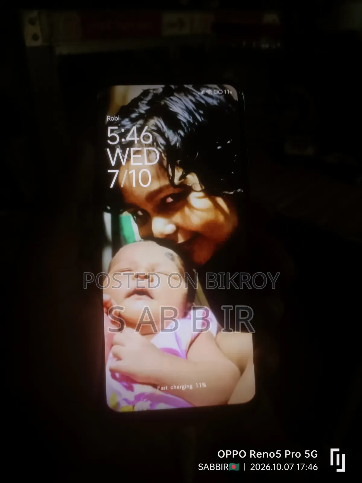 শাওমি রেডমি নোট ১১ ১২৮ জিবি হোয়াইট