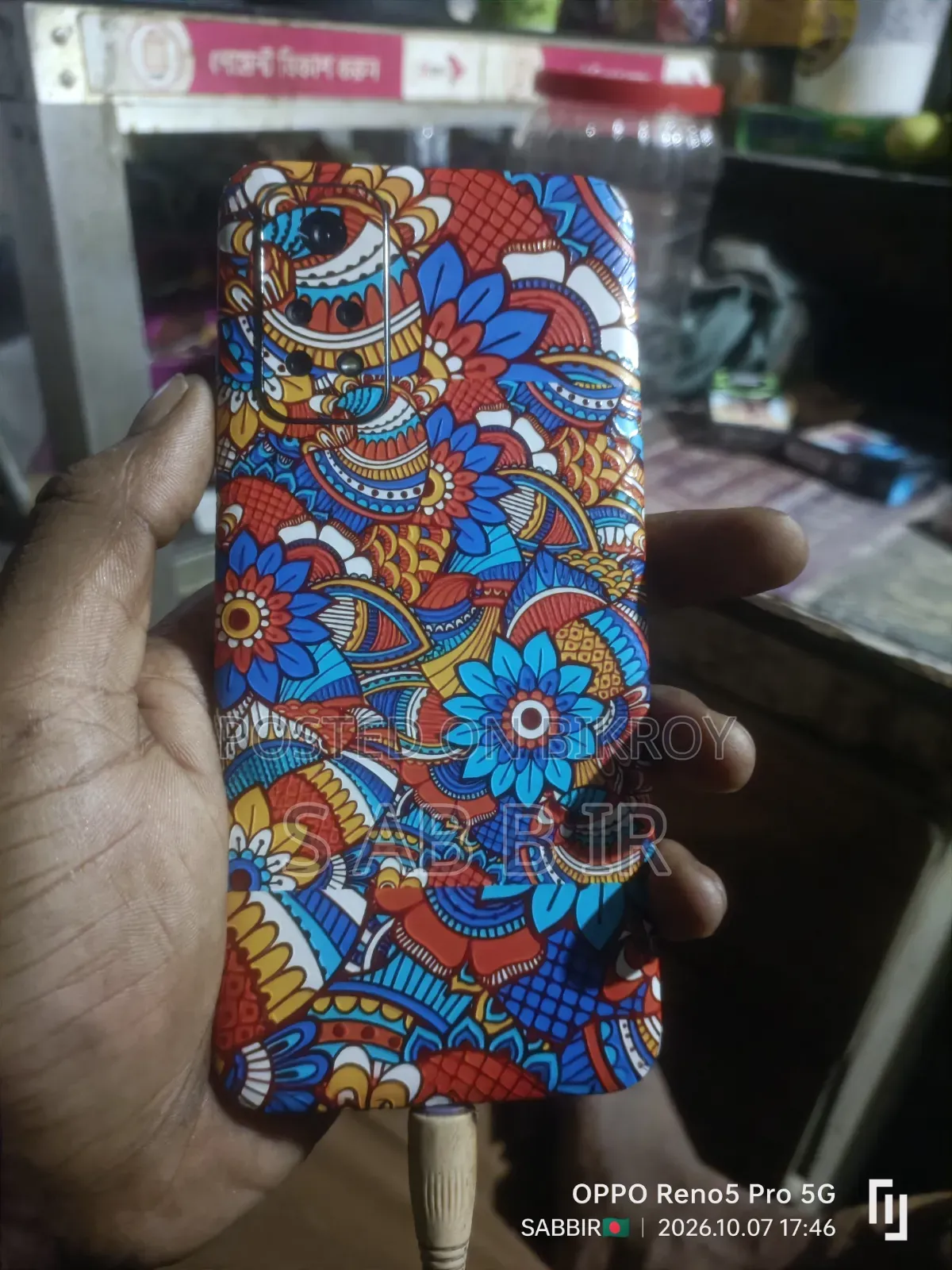 শাওমি রেডমি নোট ১১ ১২৮ জিবি হোয়াইট