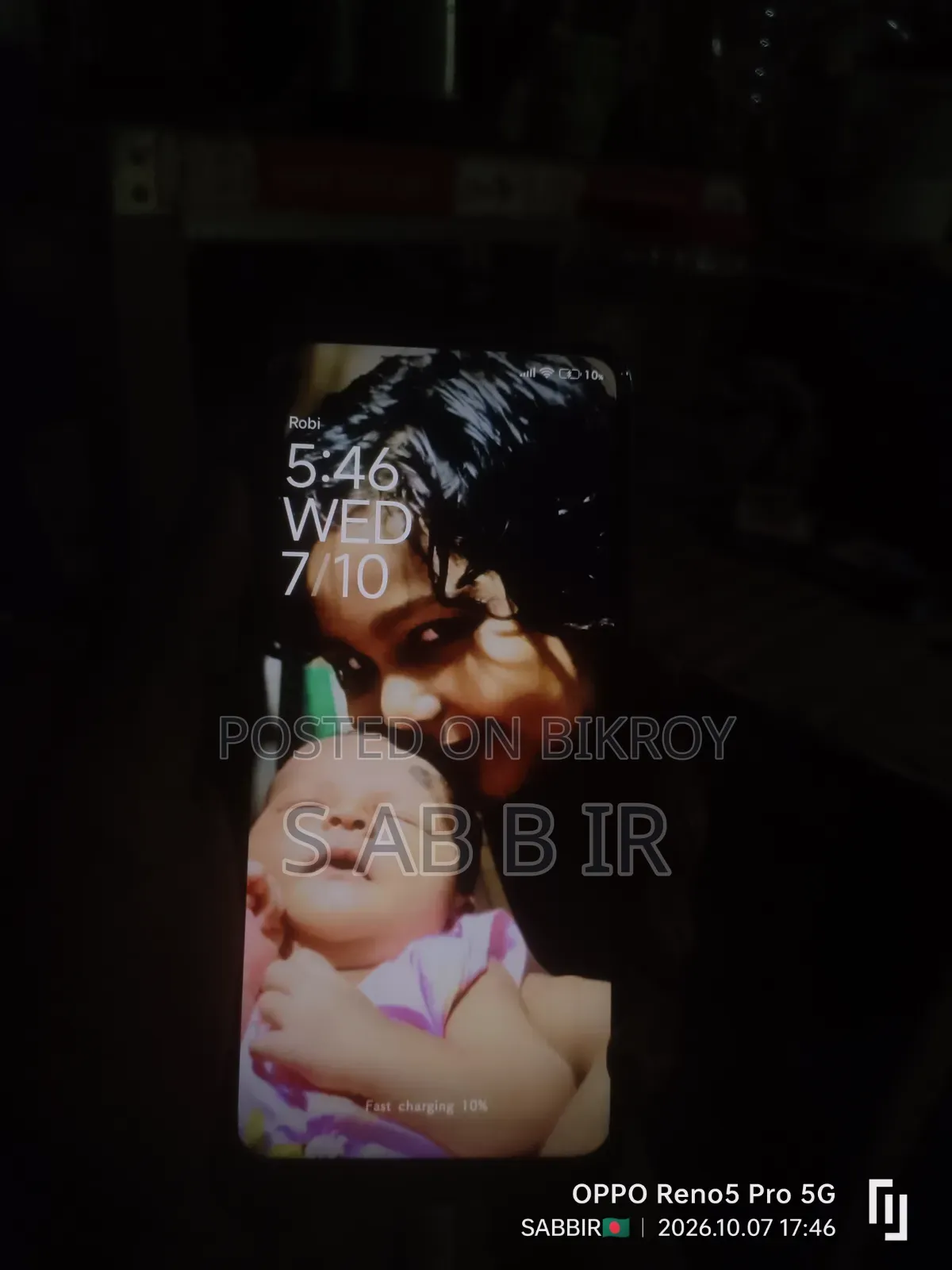 শাওমি রেডমি নোট ১১ ১২৮ জিবি হোয়াইট