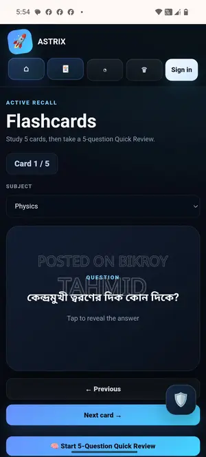 কোচিং এক্সাম ওয়েবসাইট