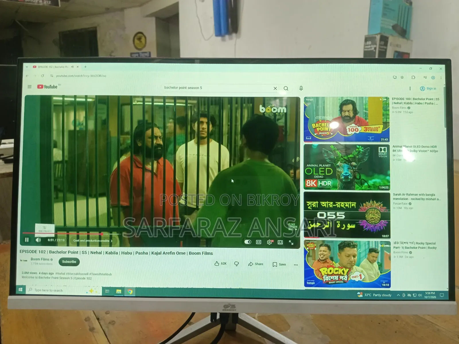 Gigasonic 22inche Monitor
