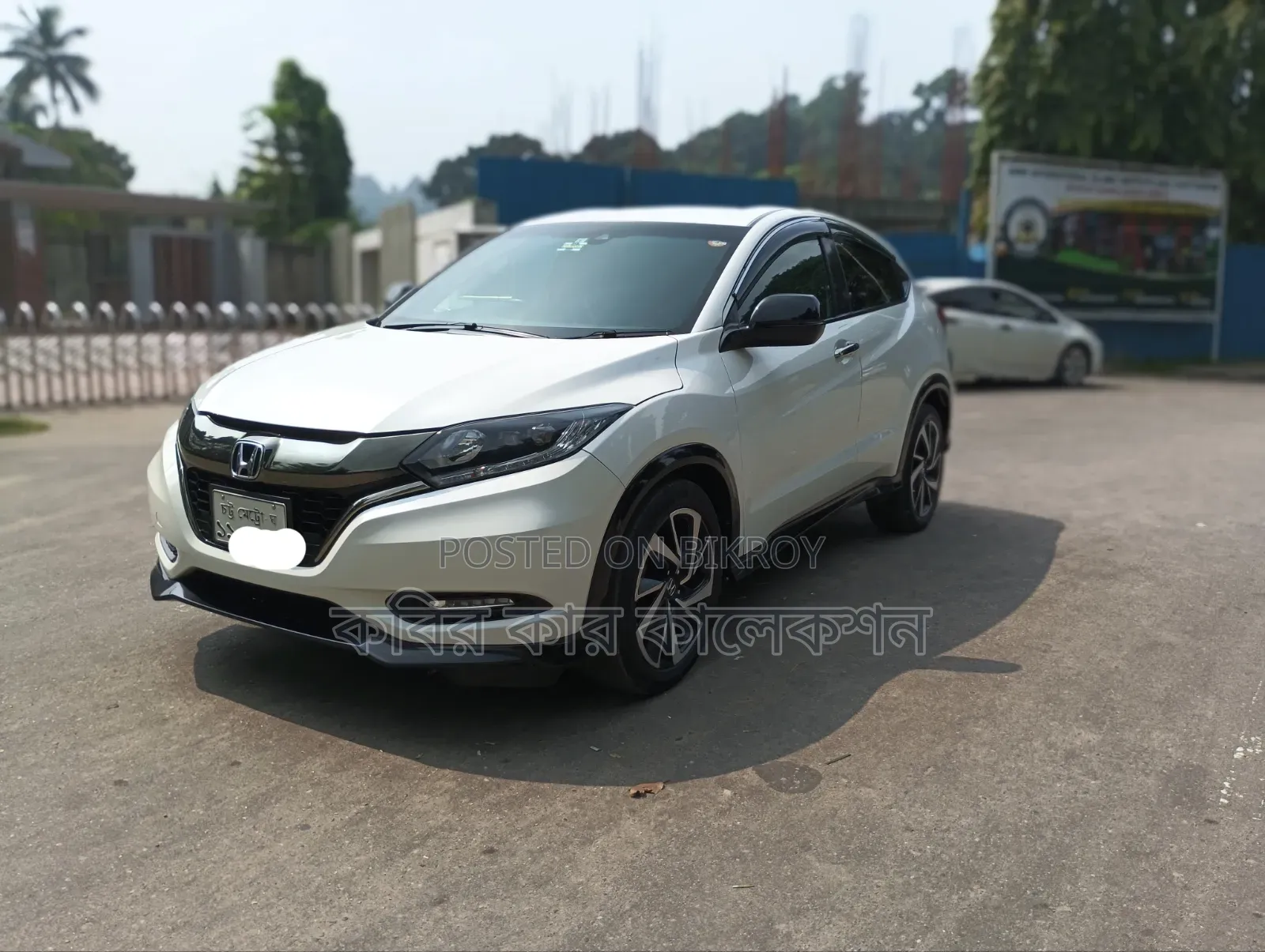 Honda Vezel 2017 Pearl