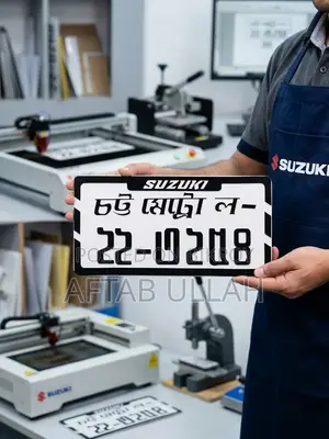 Motorcycle, bike, car. Customize Number Plates and Stickers