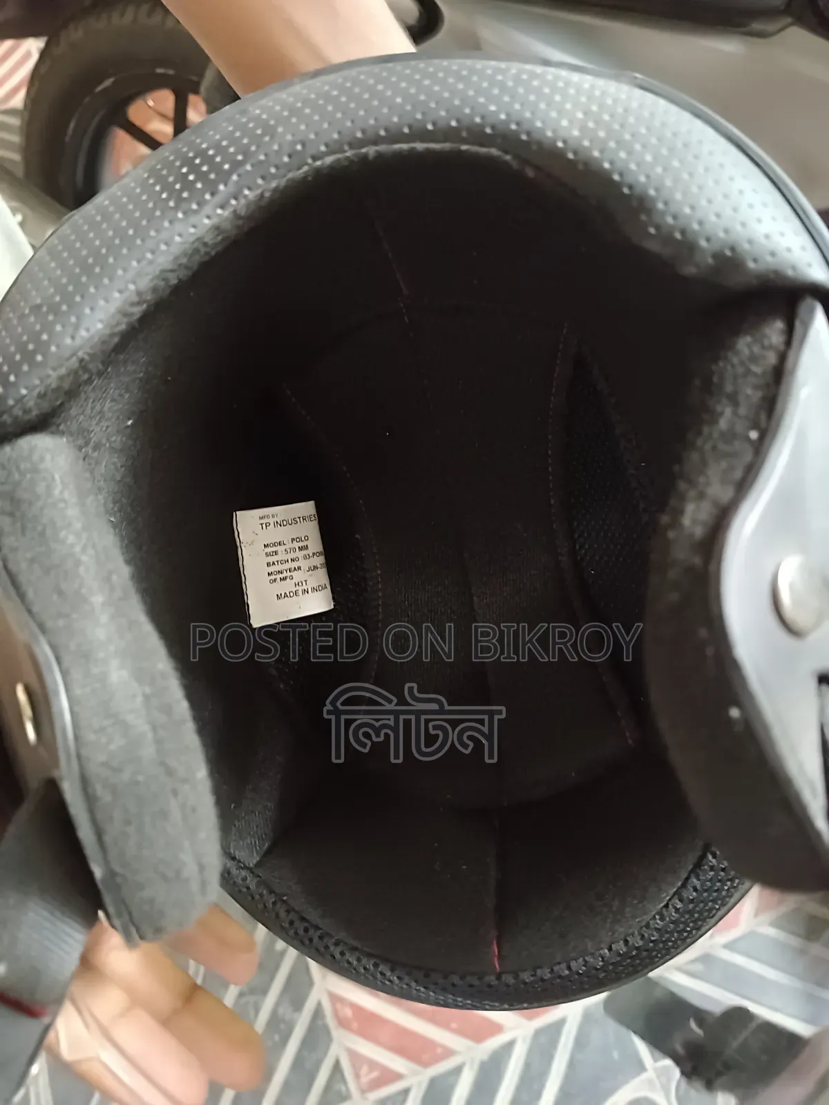 হেলমেট বিক্রি