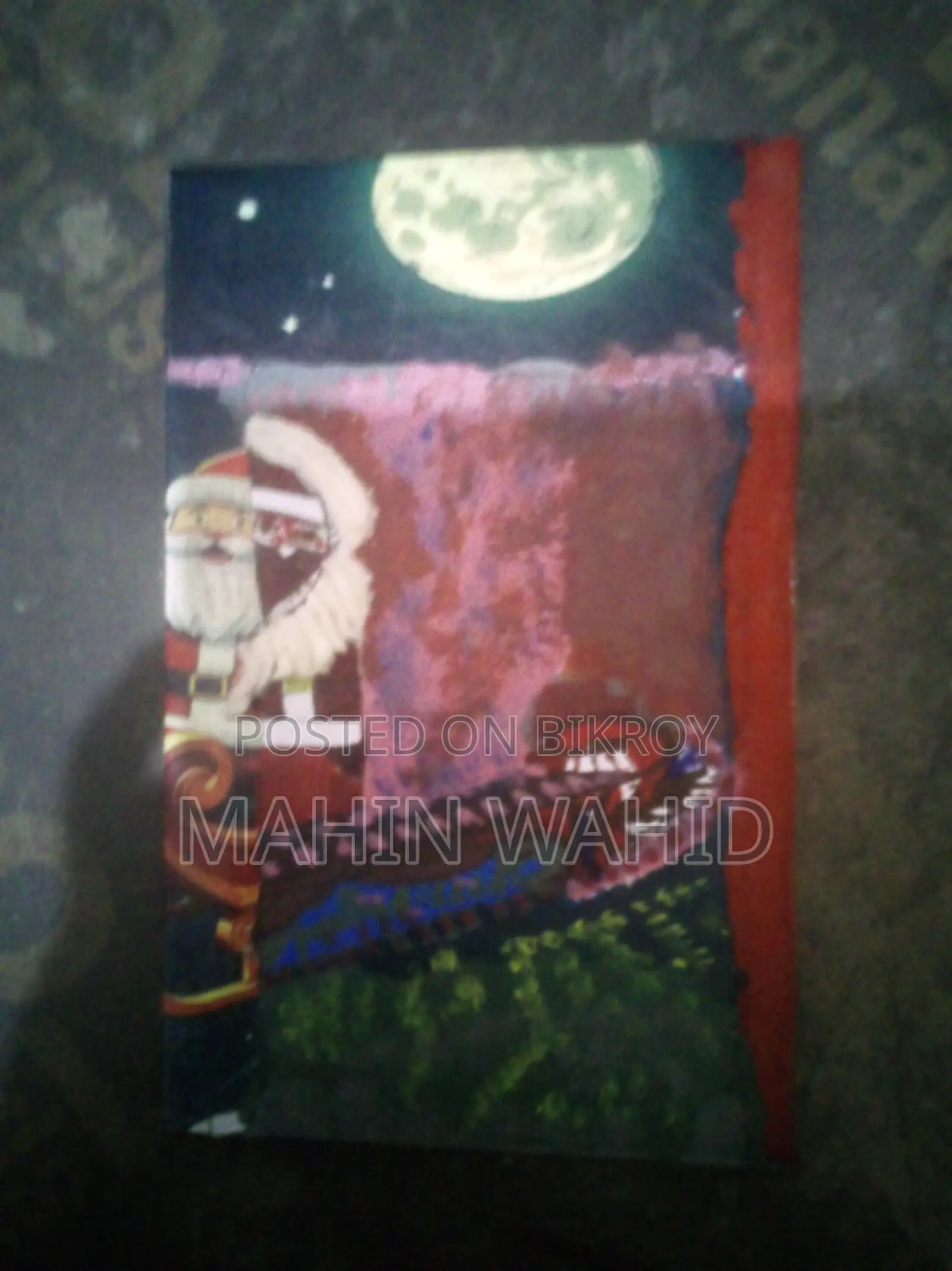 একটি সুন্দর পেইন্টিং