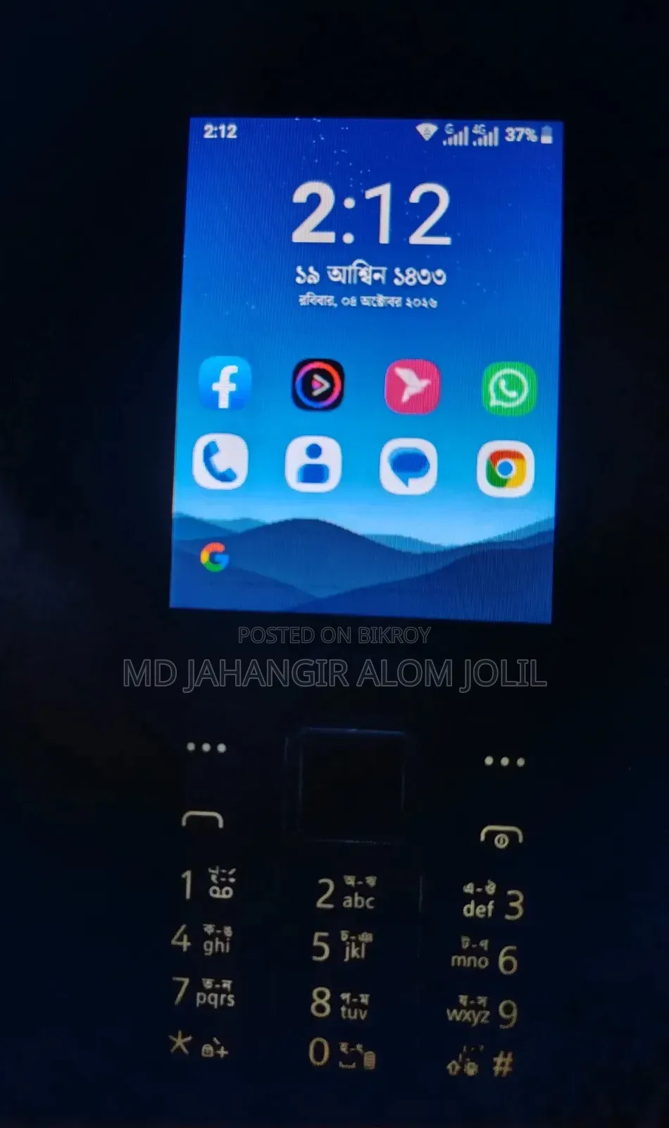 নতুন এনইনিক্স ৩২ জিবি কালো