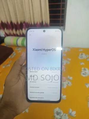 শাওমি রেডমি ১৫ ১২৮ জিবি হোয়াইট