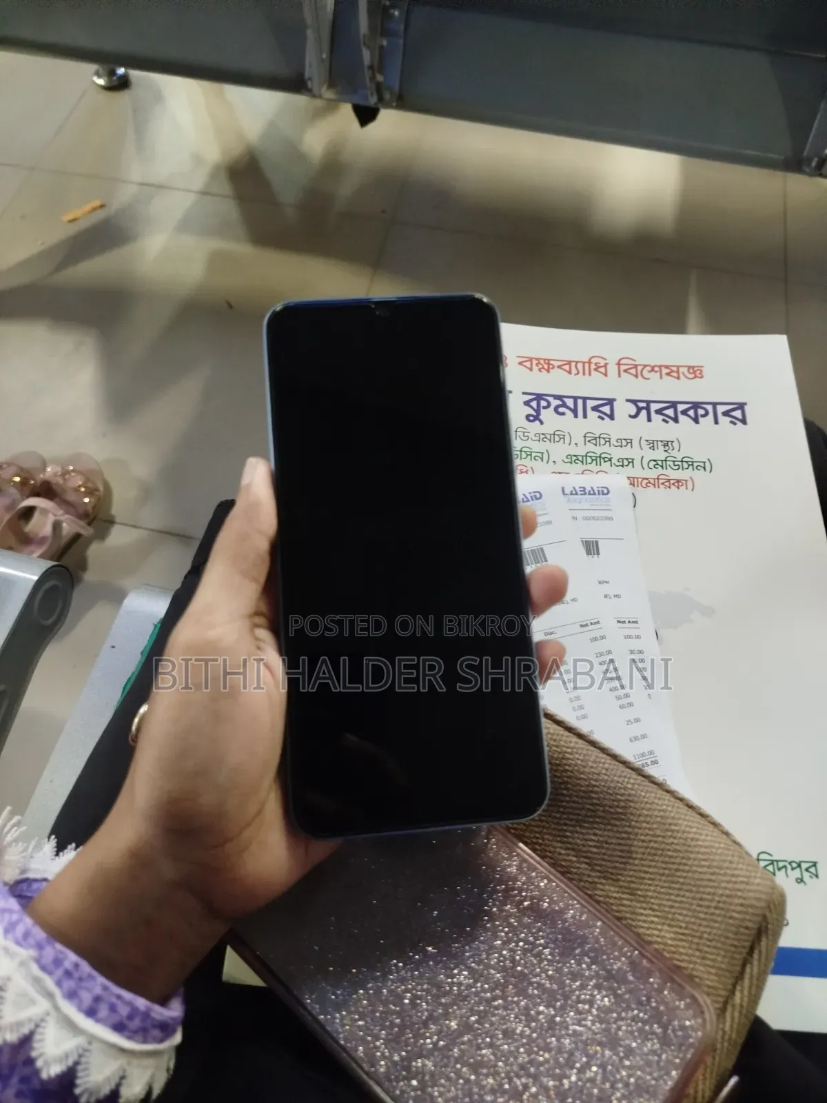 Vivo T2x 128 GB Blue