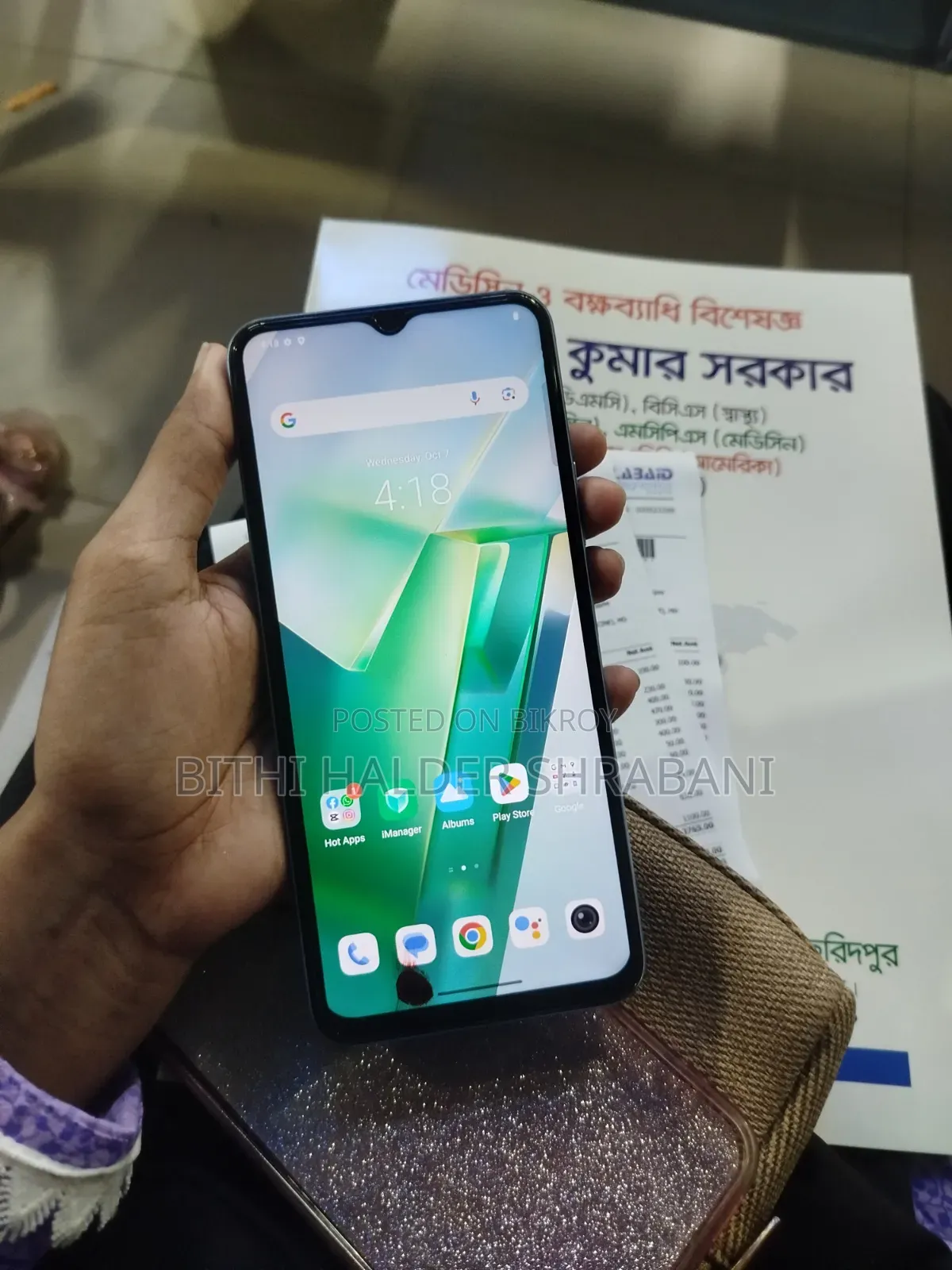 Vivo T2x 128 GB Blue